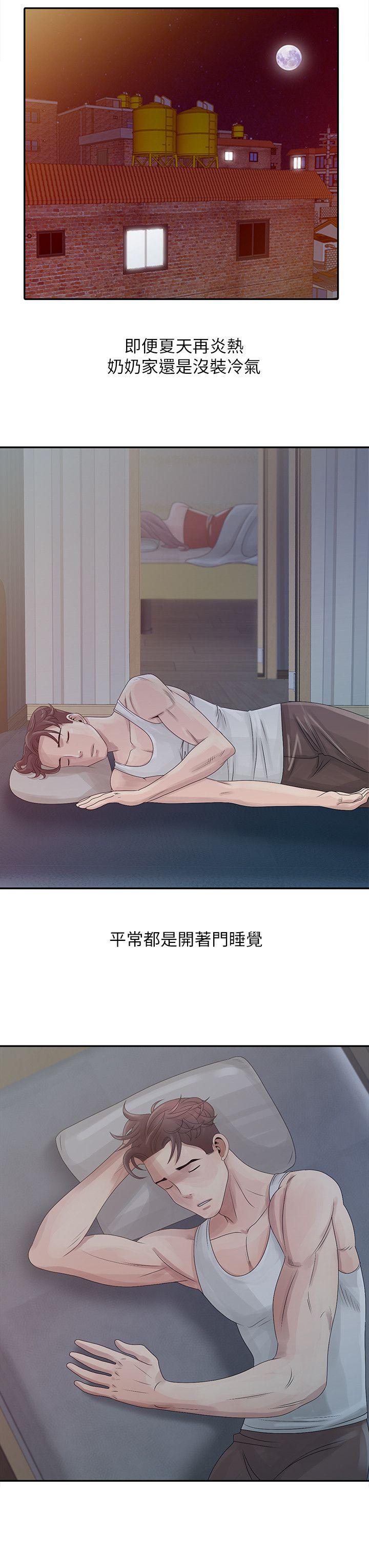 [Manhwa] Shh! Sister's temptation Love, big breasts#[21P]-6