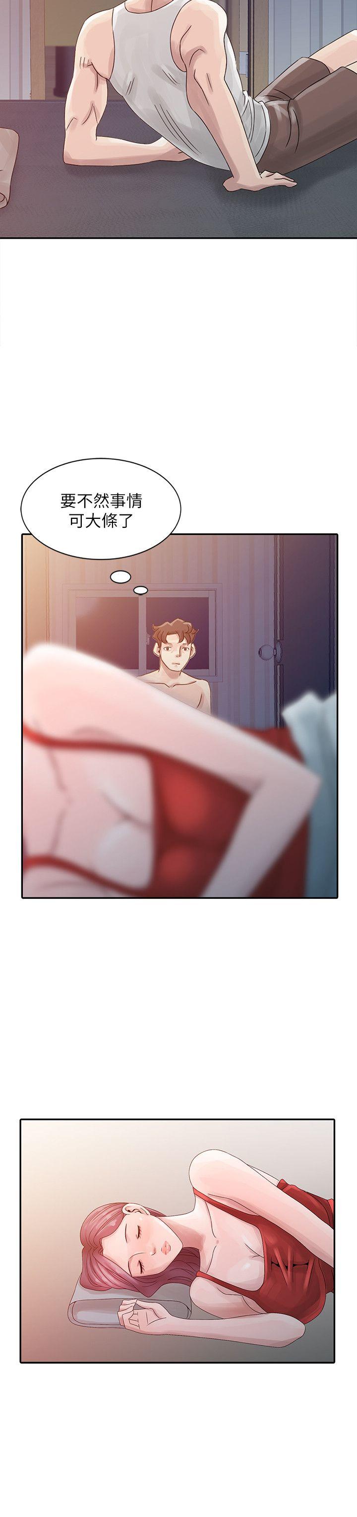 [Manhwa] Shh! Sister's temptation Love, big breasts#[21P]-8
