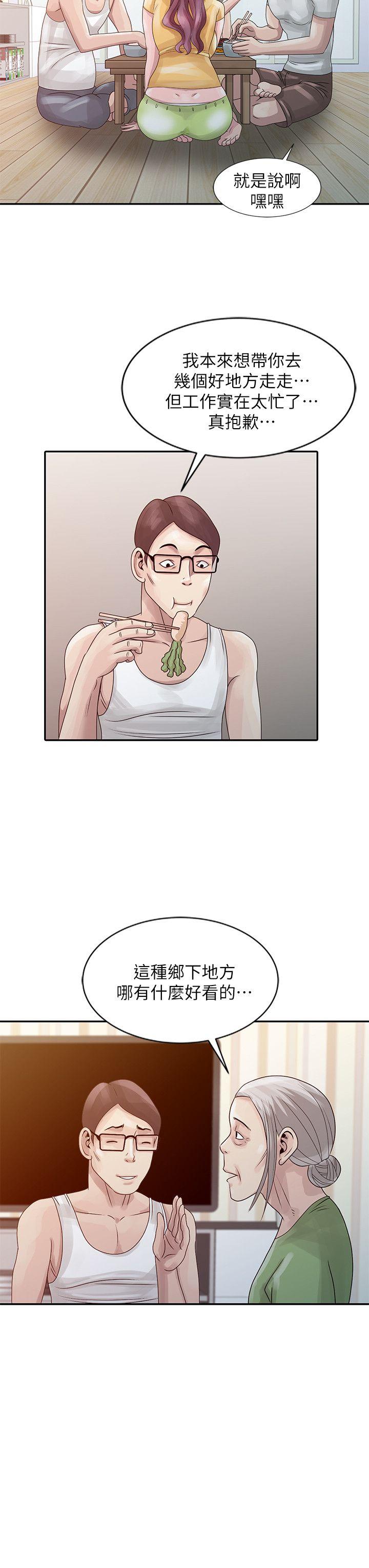 [Manhwa] Shh! Sister's temptation Love, big breasts#[21P]-10