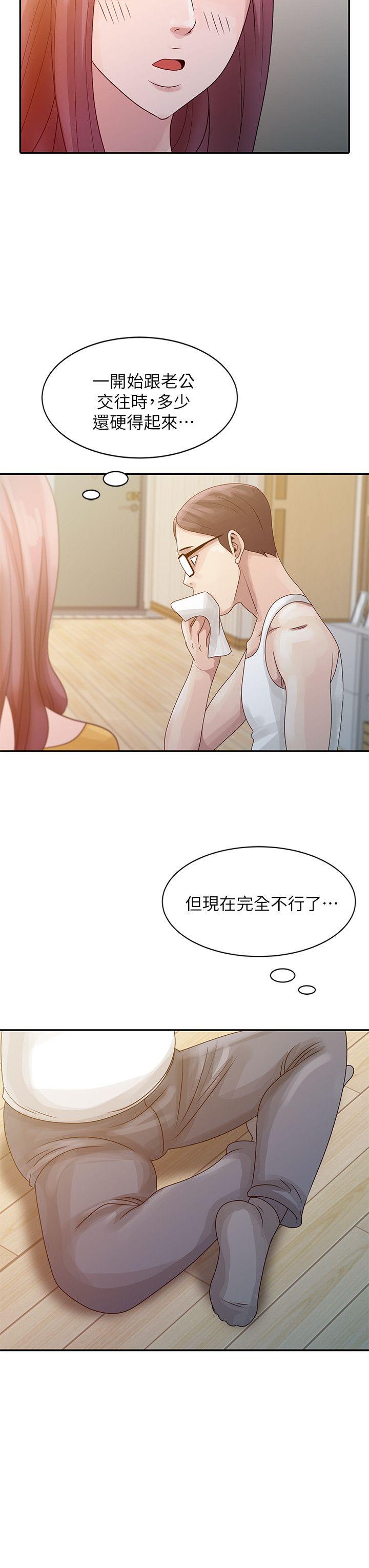 [Manhwa] Shh! Sister's temptation Love, big breasts#[21P]-14