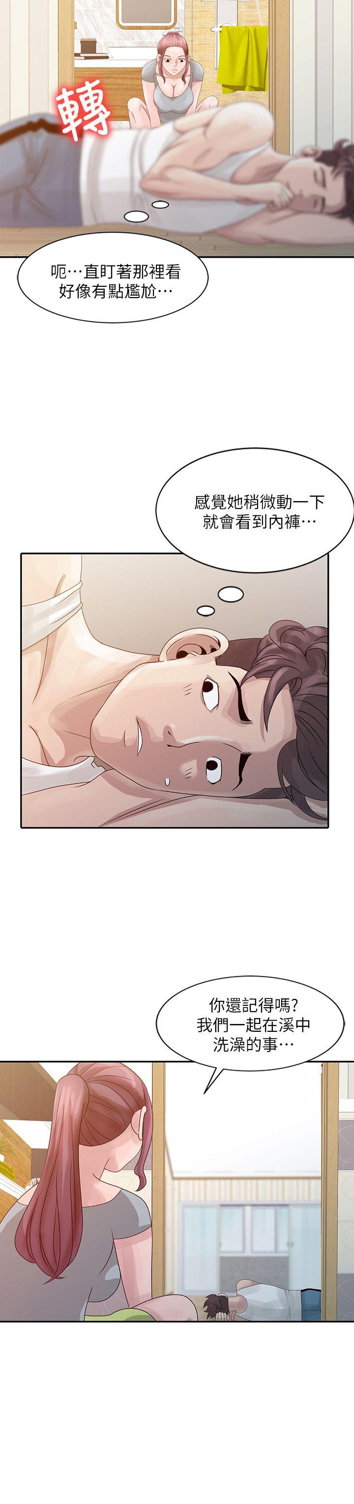 [Manhwa] Shh! Sister's temptation Love, big breasts#[21P]-18