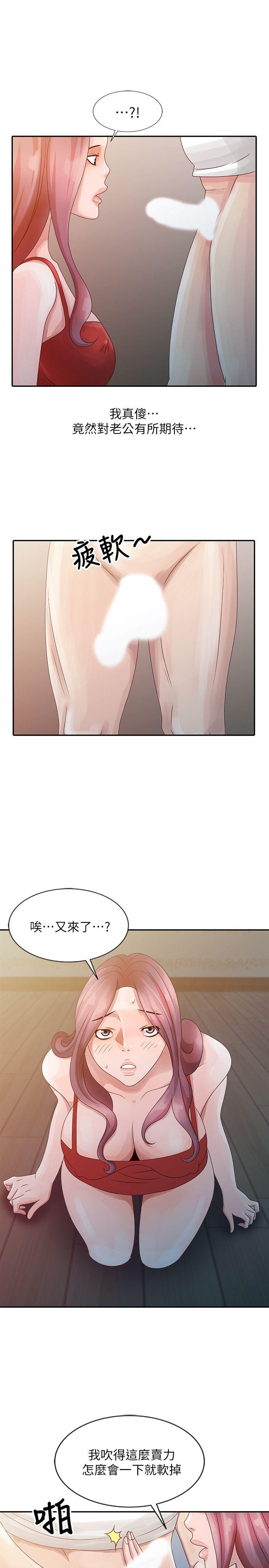 [Manhwa] Shh! Sister's temptation Love, big breasts#[21P]-5