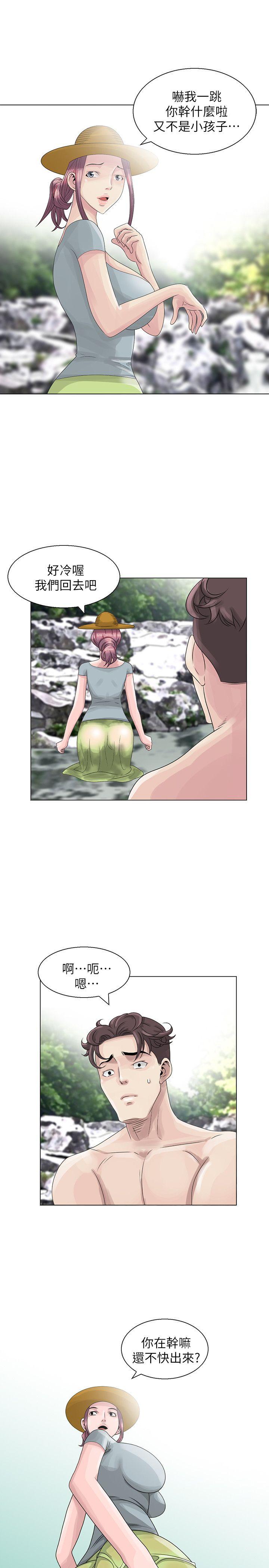 [Manhwa] Shh! Sister's temptation Love, big breasts#[23P]-11
