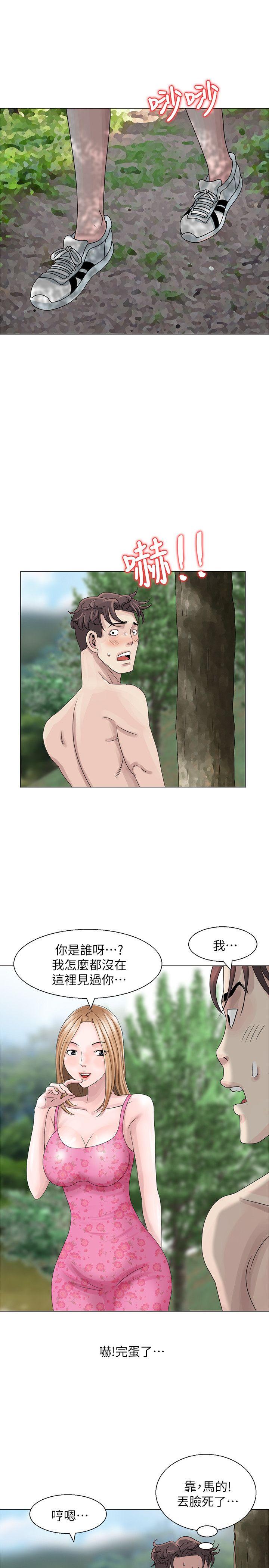 [Manhwa] Shh! Sister's temptation Love, big breasts#[23P]-19