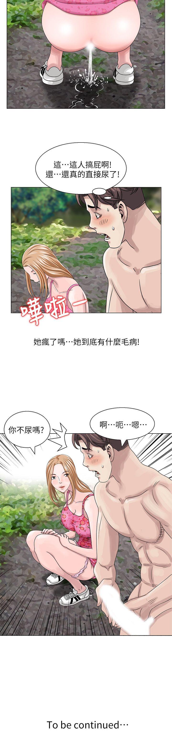 [Manhwa] Shh! Sister's temptation Love, big breasts#[23P]-22