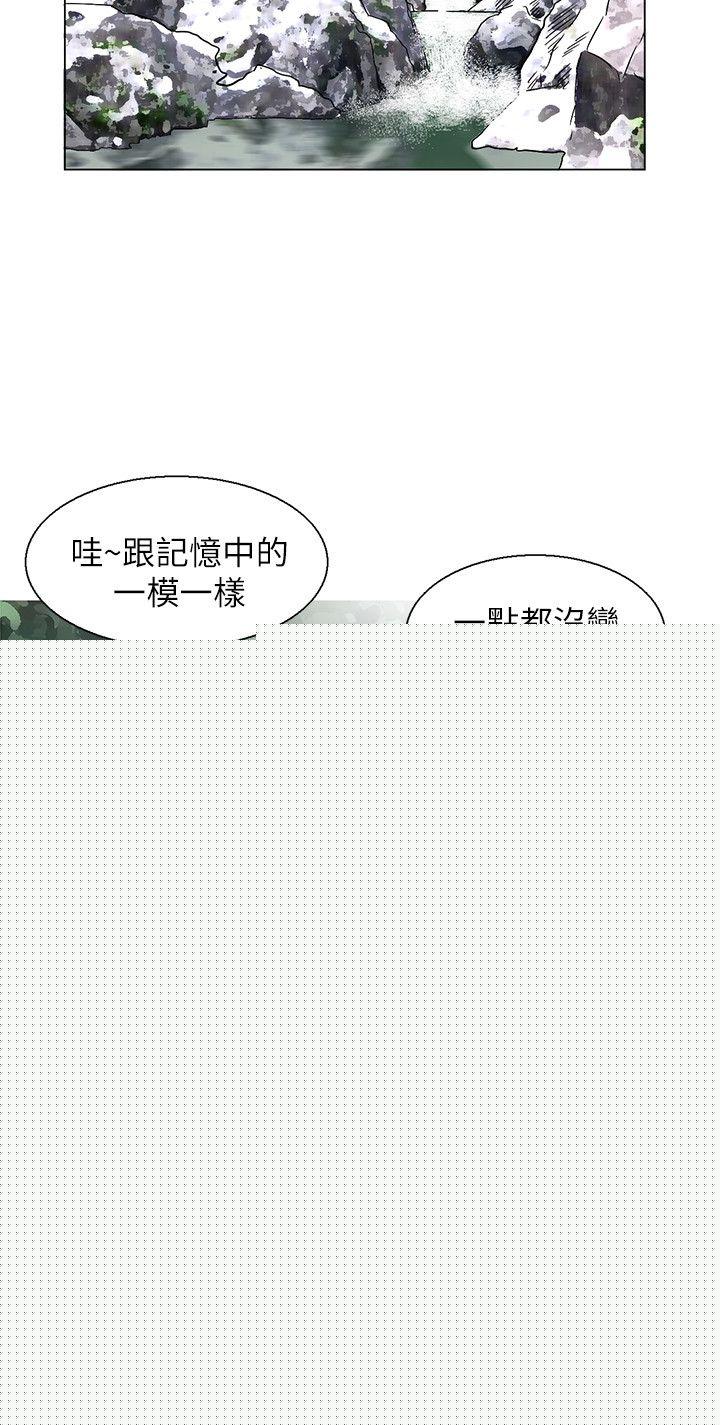 [Manhwa] Shh! Sister's temptation Love, big breasts#[23P]-6