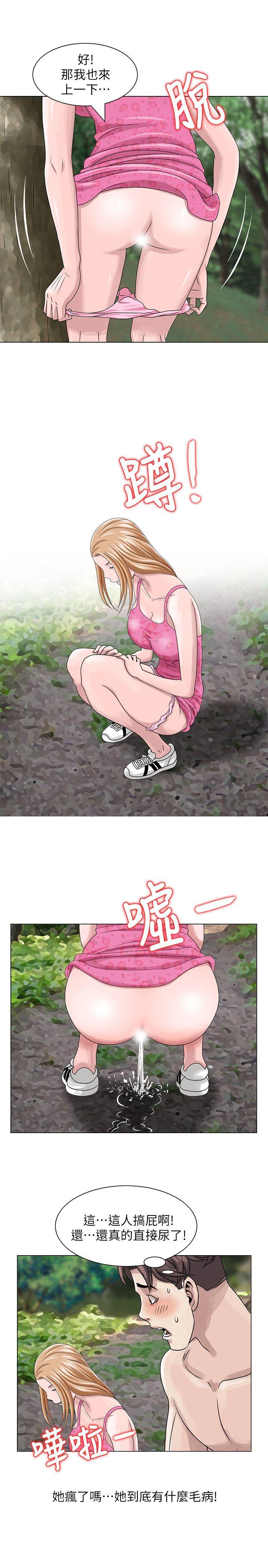 [Manhwa] Shh! Sister's temptation Love, big breasts#[26P]-1