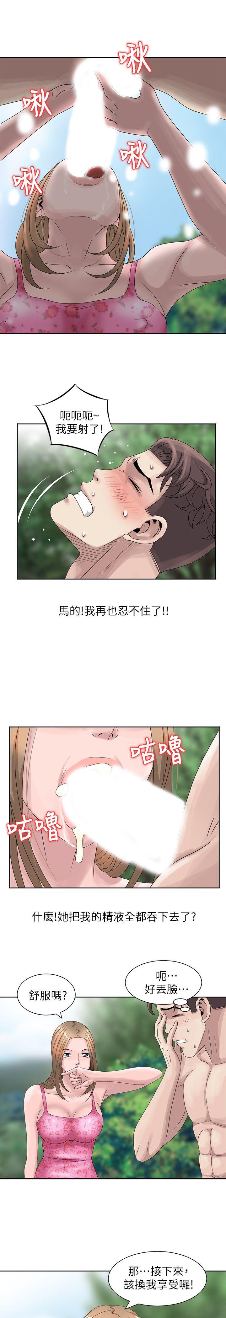 [Manhwa] Shh! Sister's temptation Love, big breasts#[26P]-12