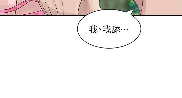 [Manhwa] Shh! Sister's temptation Love, big breasts#[26P]-15