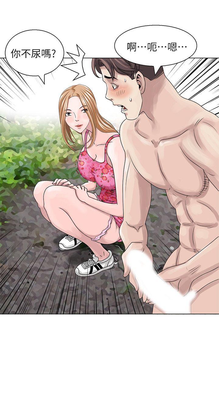 [Manhwa] Shh! Sister's temptation Love, big breasts#[26P]-2