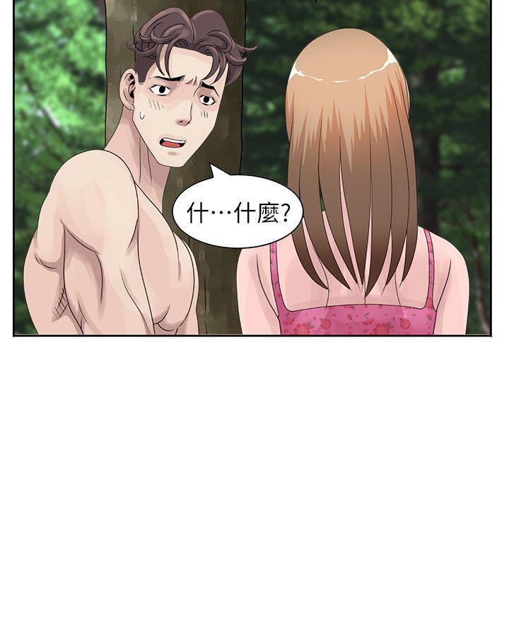[Manhwa] Shh! Sister's temptation Love, big breasts#[26P]-4