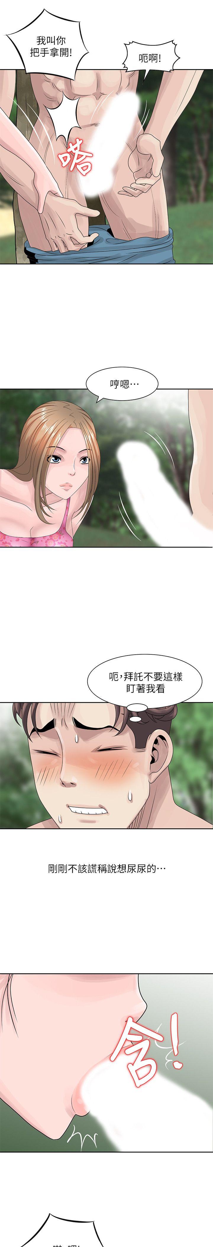 [Manhwa] Shh! Sister's temptation Love, big breasts#[26P]-5