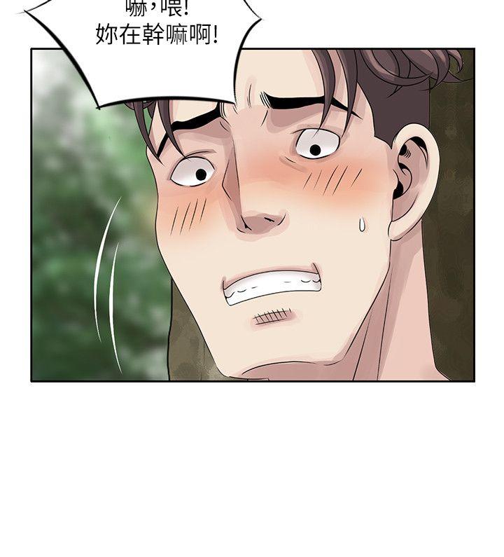 [Manhwa] Shh! Sister's temptation Love, big breasts#[26P]-6