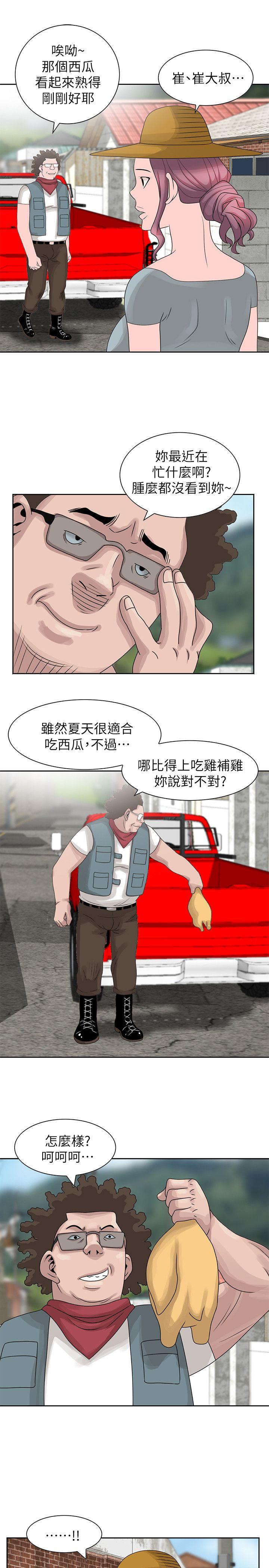 [Manhwa] Shh! Sister's temptation Love, big breasts#[26P]-1