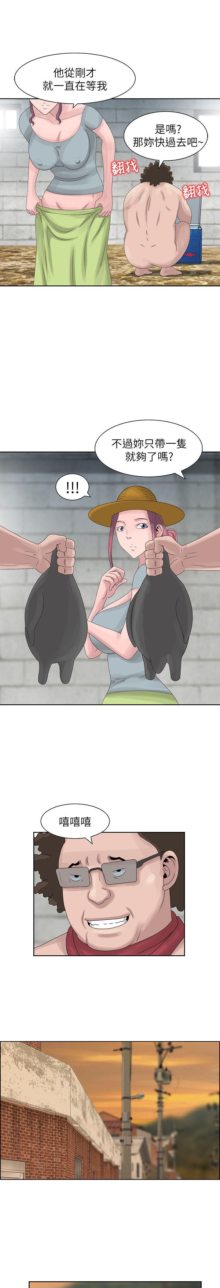 [Manhwa] Shh! Sister's temptation Love, big breasts#[26P]-11