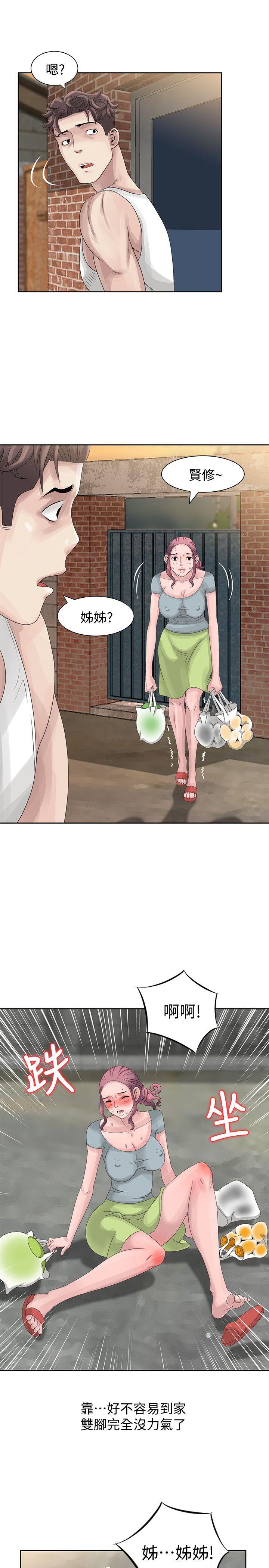 [Manhwa] Shh! Sister's temptation Love, big breasts#[26P]-16