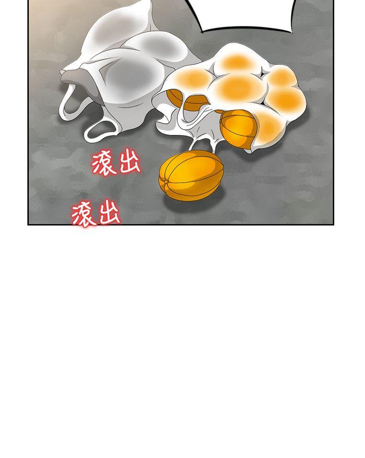 [Manhwa] Shh! Sister's temptation Love, big breasts#[26P]-17