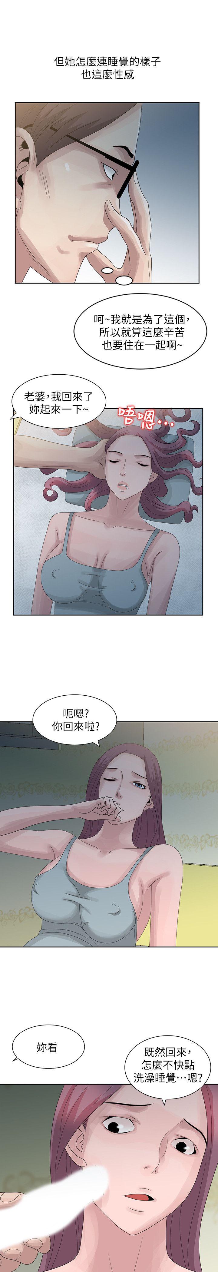 [Manhwa] Shh! Sister's temptation Love, big breasts#[26P]-24