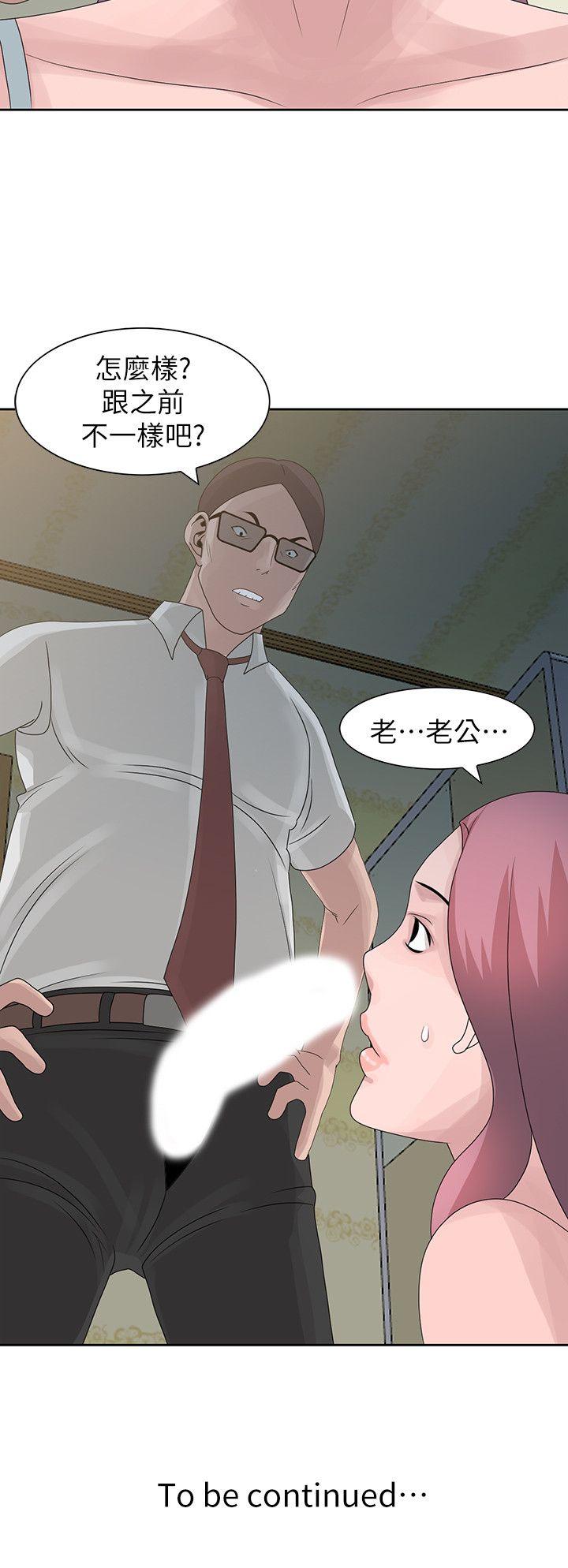 [Manhwa] Shh! Sister's temptation Love, big breasts#[26P]-25