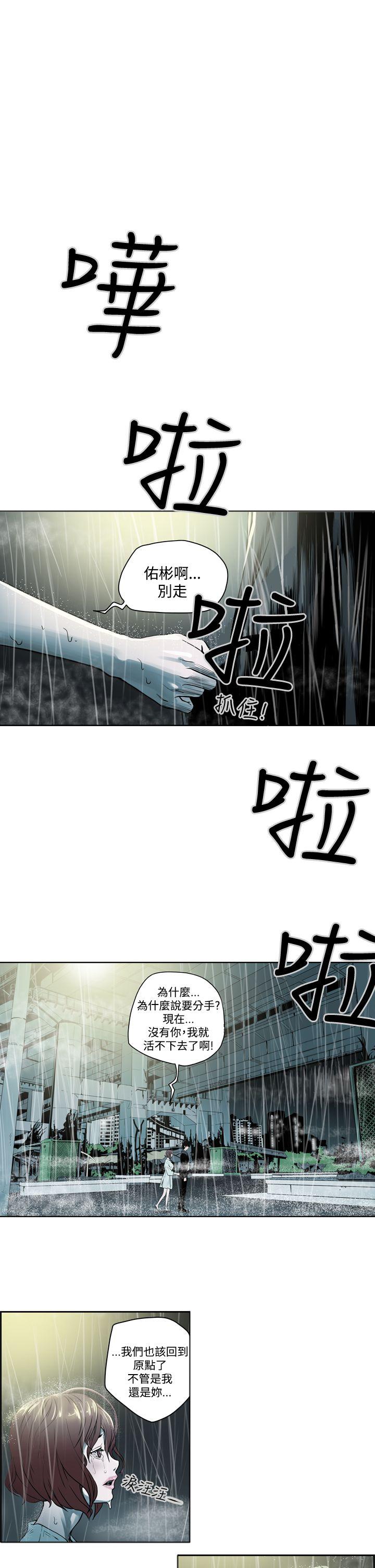 [韩国漫画] ACE:禁断的诈欺之夜 爱情,熟女人妻,巨乳大奶#[30P]-1