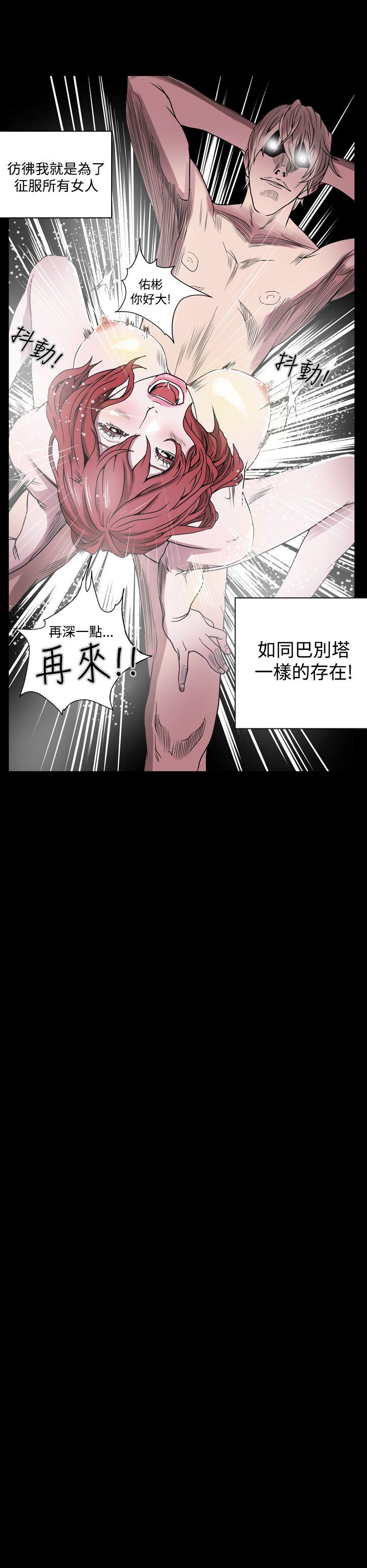 [韩国漫画] ACE:禁断的诈欺之夜 爱情,熟女人妻,巨乳大奶#[30P]-10