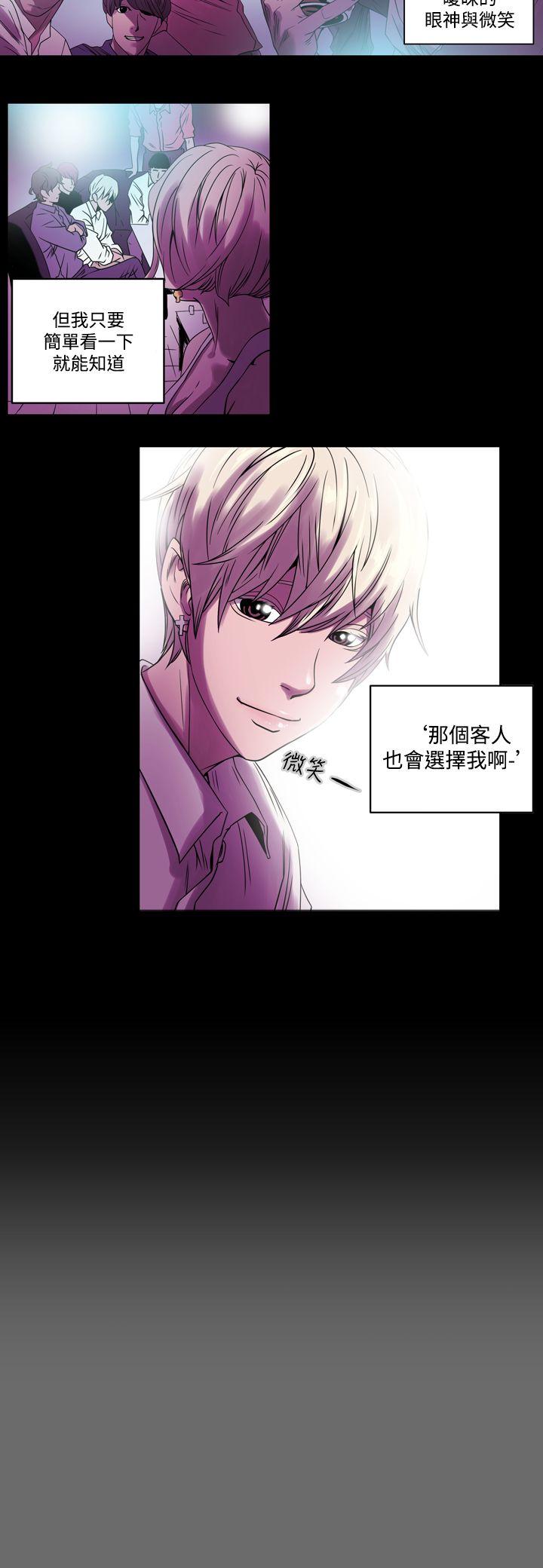 [韩国漫画] ACE:禁断的诈欺之夜 爱情,熟女人妻,巨乳大奶#[30P]-16