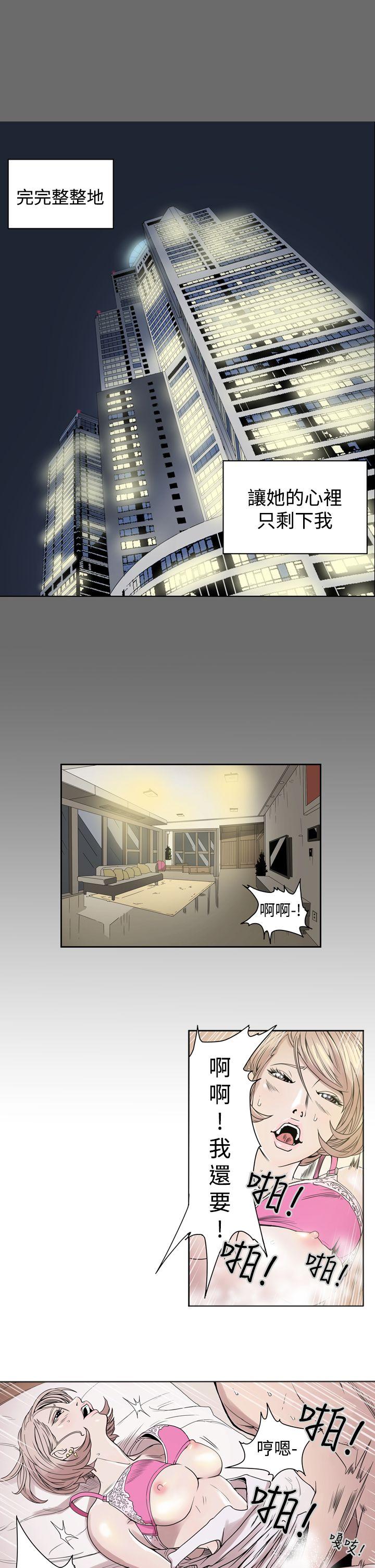 [韩国漫画] ACE:禁断的诈欺之夜 爱情,熟女人妻,巨乳大奶#[30P]-21