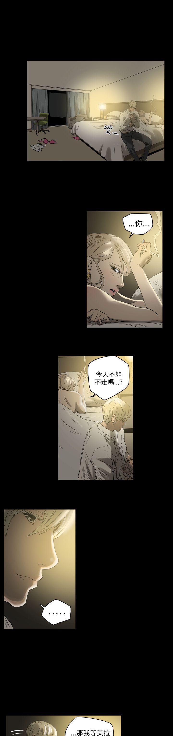 [韩国漫画] ACE:禁断的诈欺之夜 爱情,熟女人妻,巨乳大奶#[30P]-25