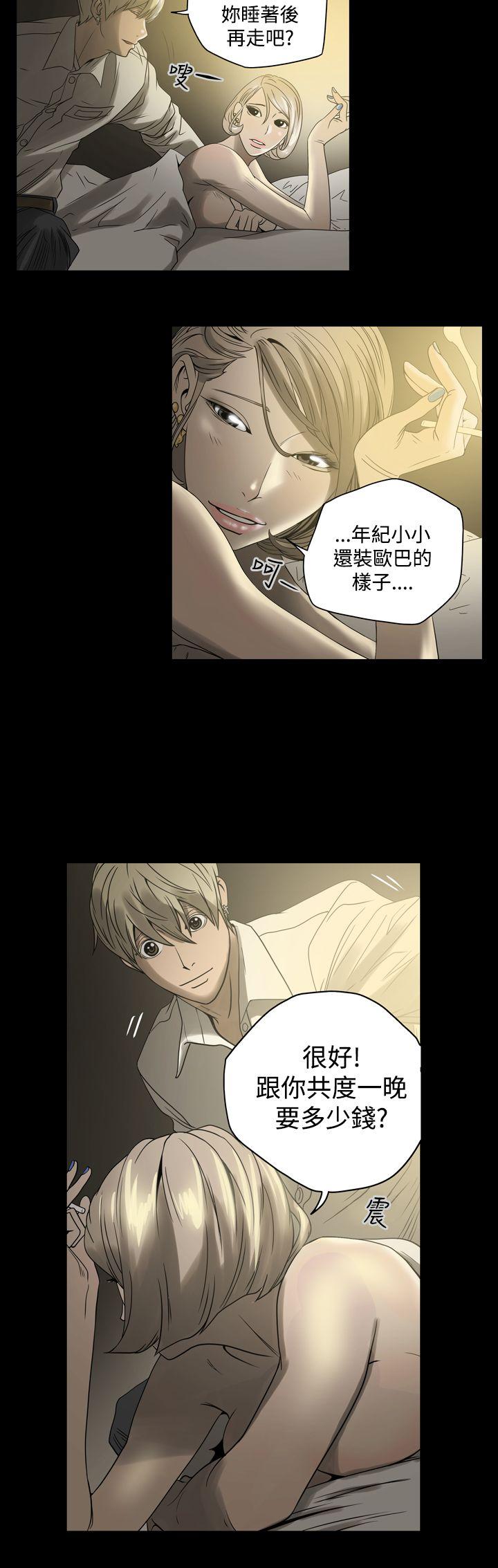 [韩国漫画] ACE:禁断的诈欺之夜 爱情,熟女人妻,巨乳大奶#[30P]-26