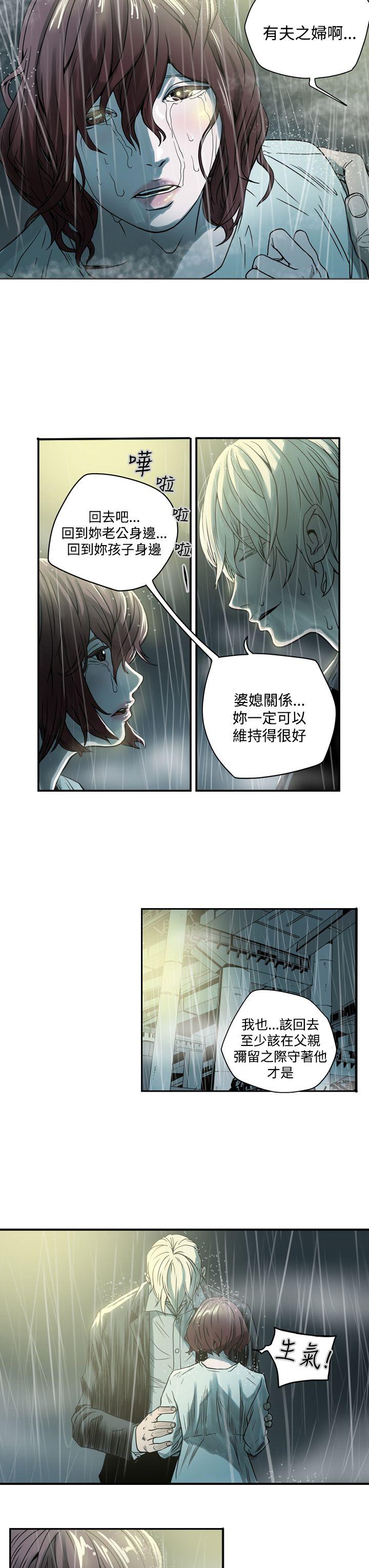 [韩国漫画] ACE:禁断的诈欺之夜 爱情,熟女人妻,巨乳大奶#[30P]-3