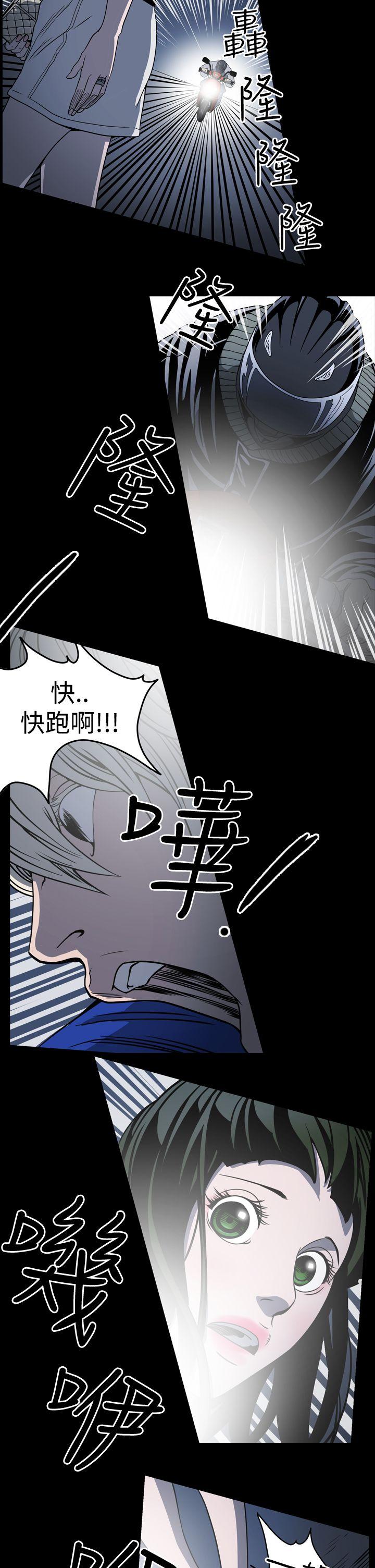 [Manhwa] ACE: The Prohibited Night of Scam Love, mature woman, big breasts#[19P]-10
