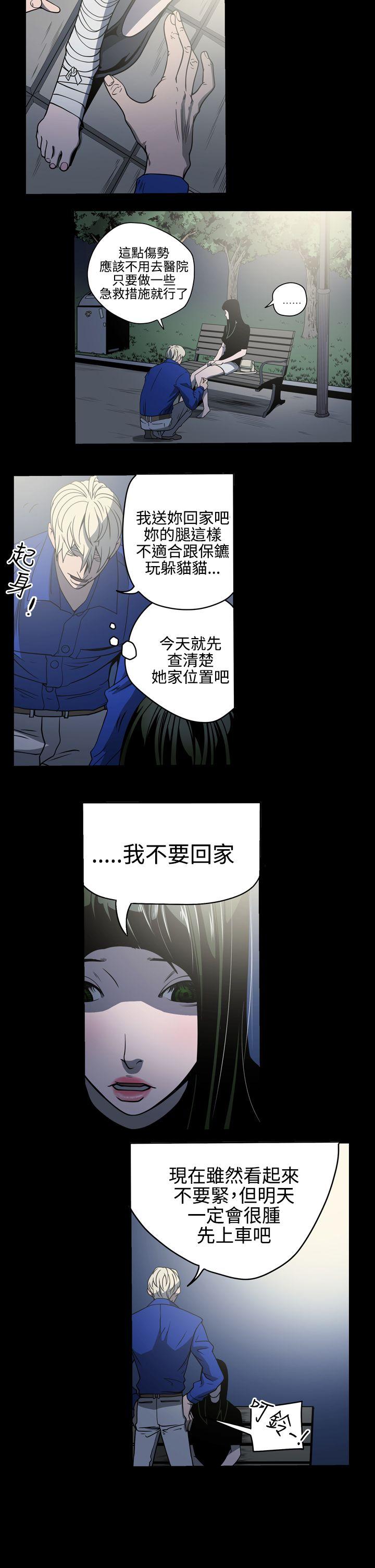 [Manhwa] ACE: The Prohibited Night of Scam Love, mature woman, big breasts#[19P]-13
