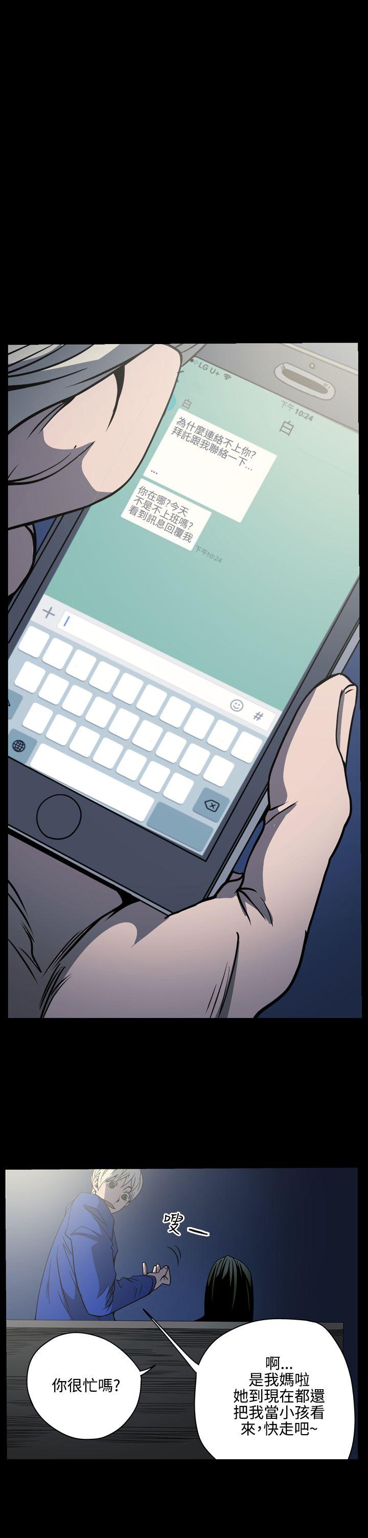 [Manhwa] ACE: The Prohibited Night of Scam Love, mature woman, big breasts#[19P]-14