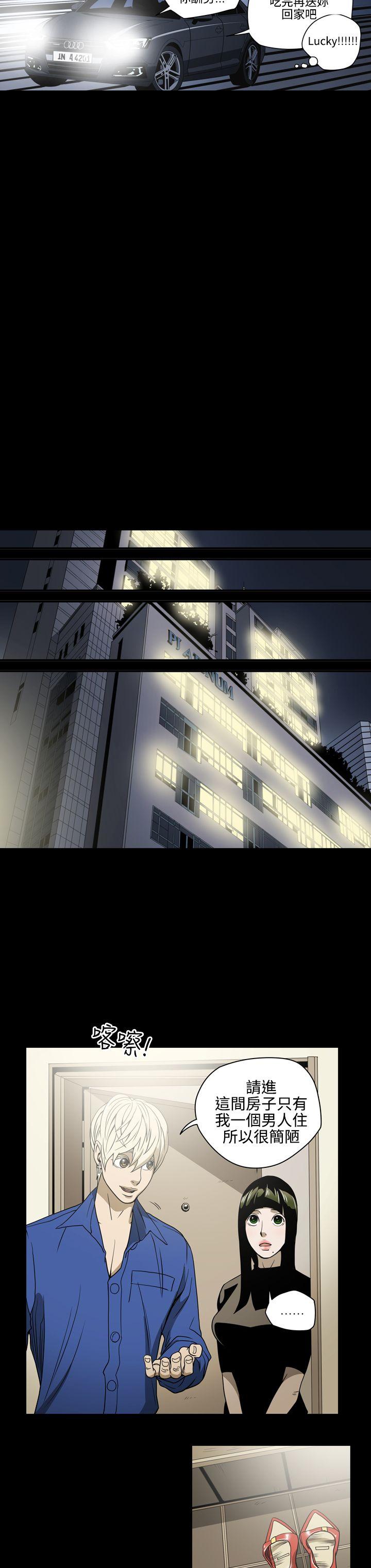 [Manhwa] ACE: The Prohibited Night of Scam Love, mature woman, big breasts#[19P]-17