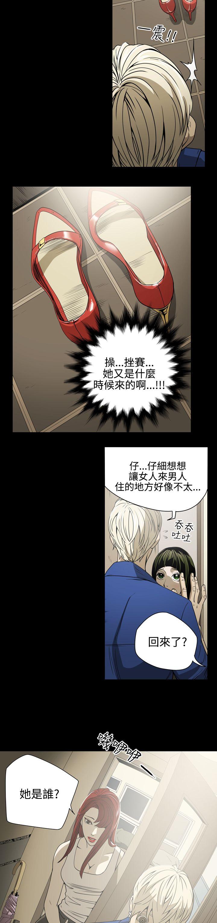 [Manhwa] ACE: The Prohibited Night of Scam Love, mature woman, big breasts#[19P]-18