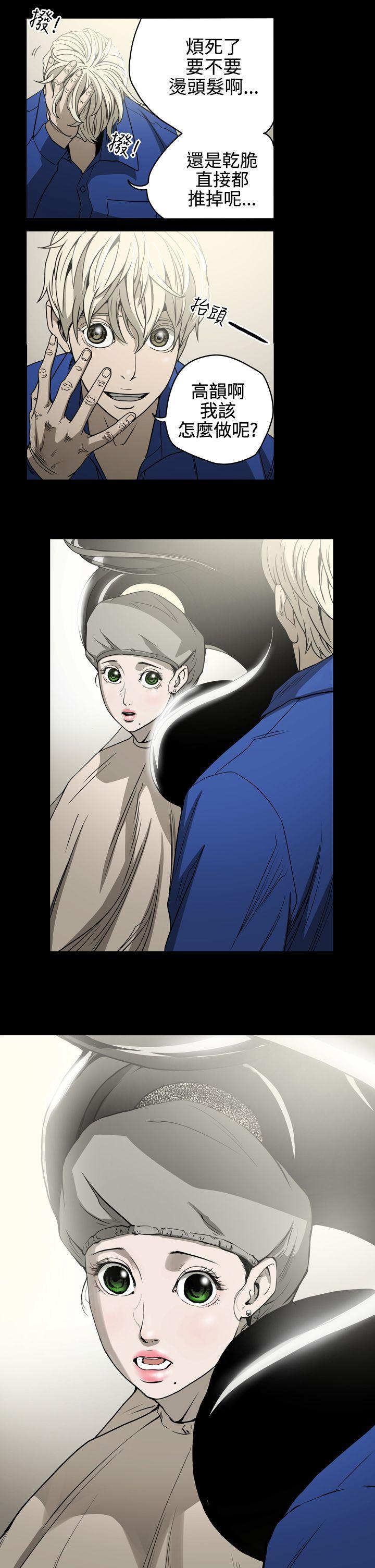 [Manhwa] ACE: The Prohibited Night of Scam Love, mature woman, big breasts#[19P]-2