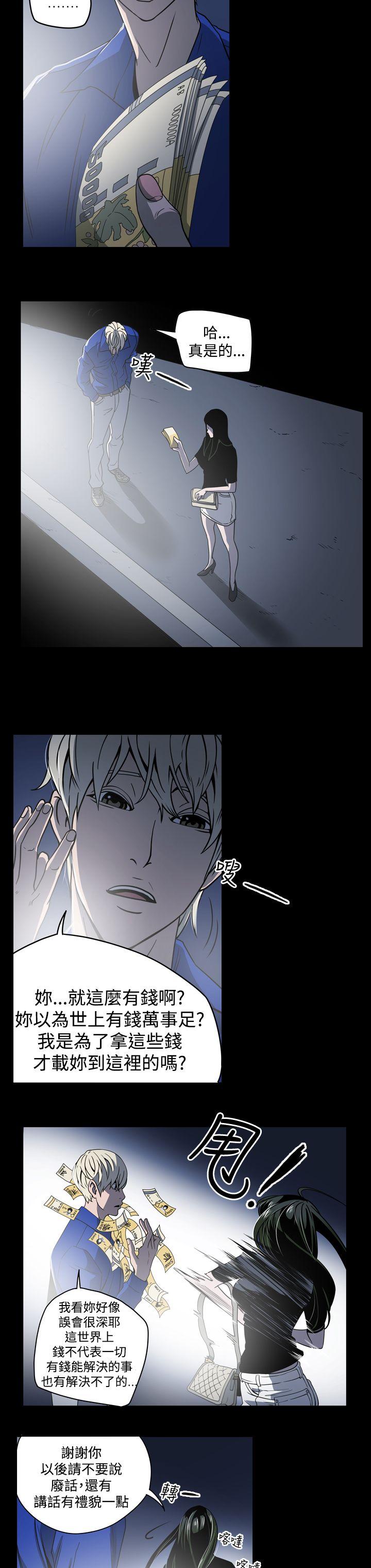 [Manhwa] ACE: The Prohibited Night of Scam Love, mature woman, big breasts#[19P]-8