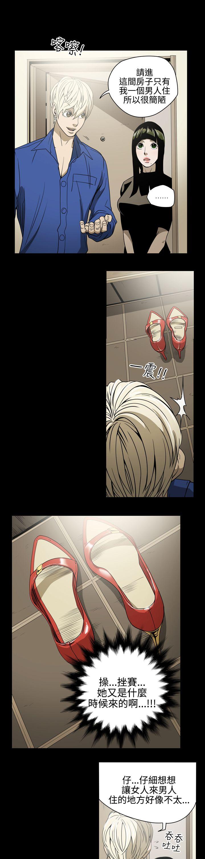 [Manhwa] ACE: The Prohibited Night of Scam Love, mature woman, big breasts#[20P]-1