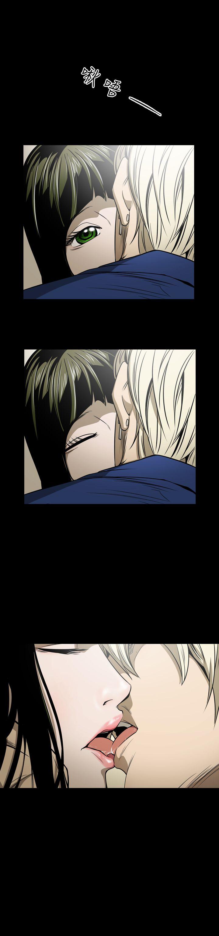 [Manhwa] ACE: The Prohibited Night of Scam Love, mature woman, big breasts#[20P]-16