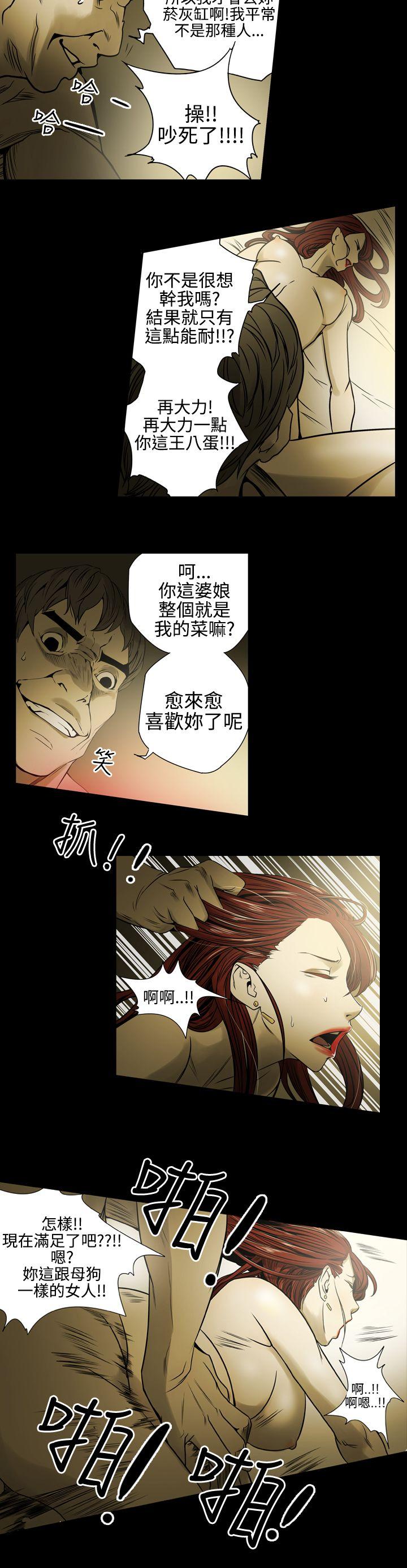 [Manhwa] ACE: The Prohibited Night of Scam Love, mature woman, big breasts#[20P]-19