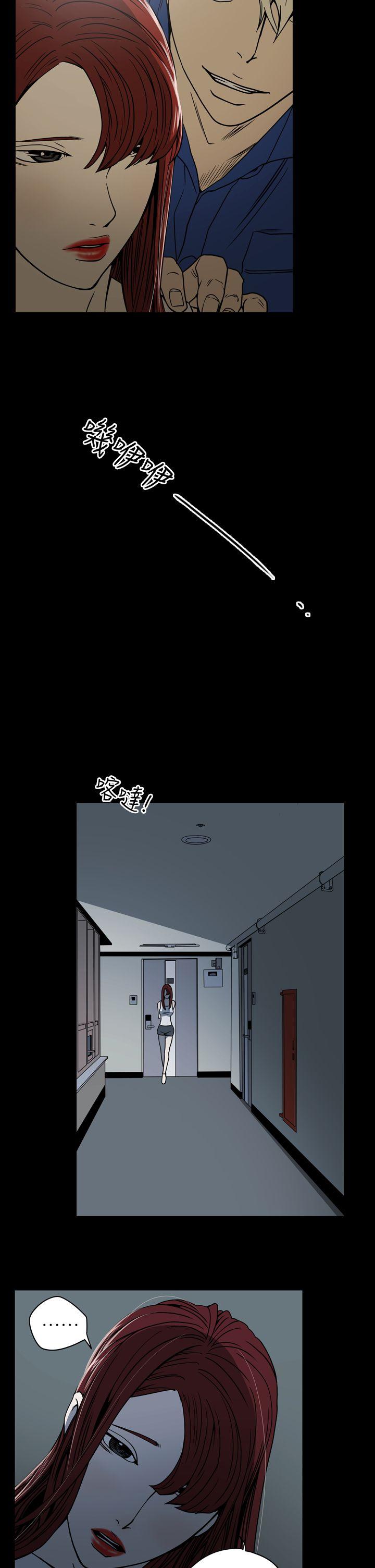 [Manhwa] ACE: The Prohibited Night of Scam Love, mature woman, big breasts#[20P]-5