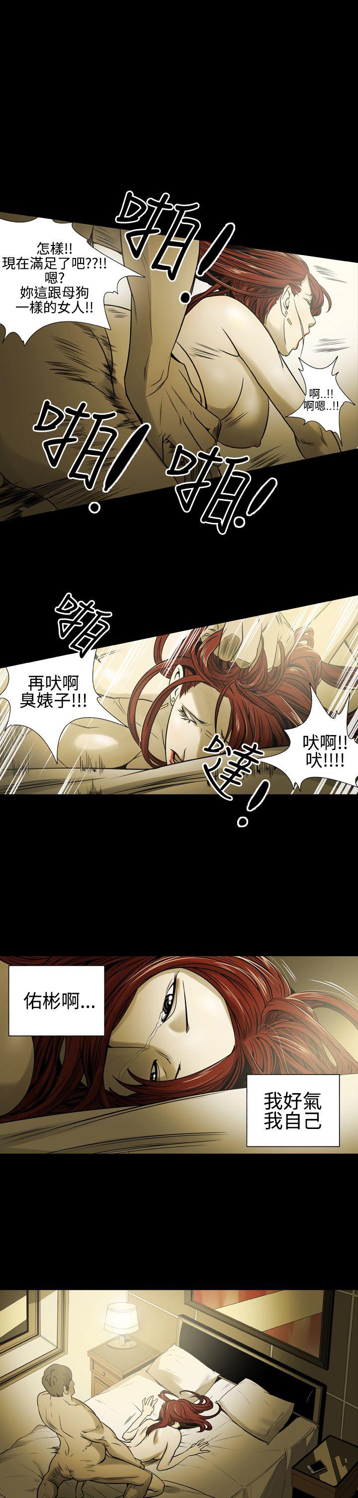 [Manhwa] ACE: The Prohibited Night of Scam Love, mature woman, big breasts#[18P]-1