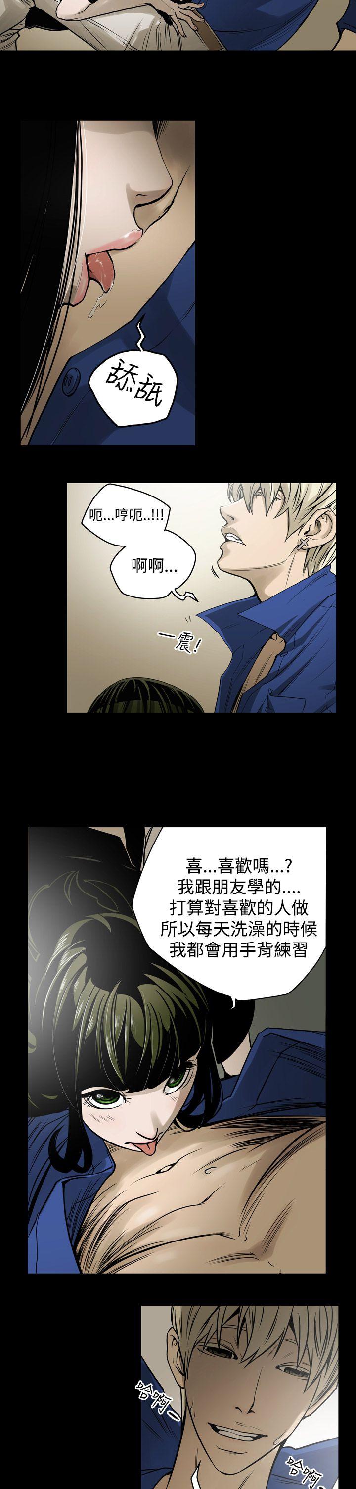 [Manhwa] ACE: The Prohibited Night of Scam Love, mature woman, big breasts#[18P]-15