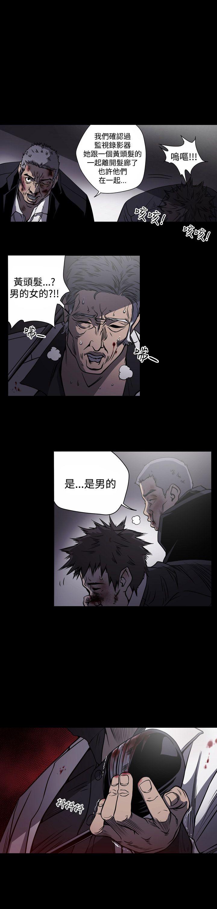 [Manhwa] ACE: The Prohibited Night of Scam Love, mature woman, big breasts#[23P]-1