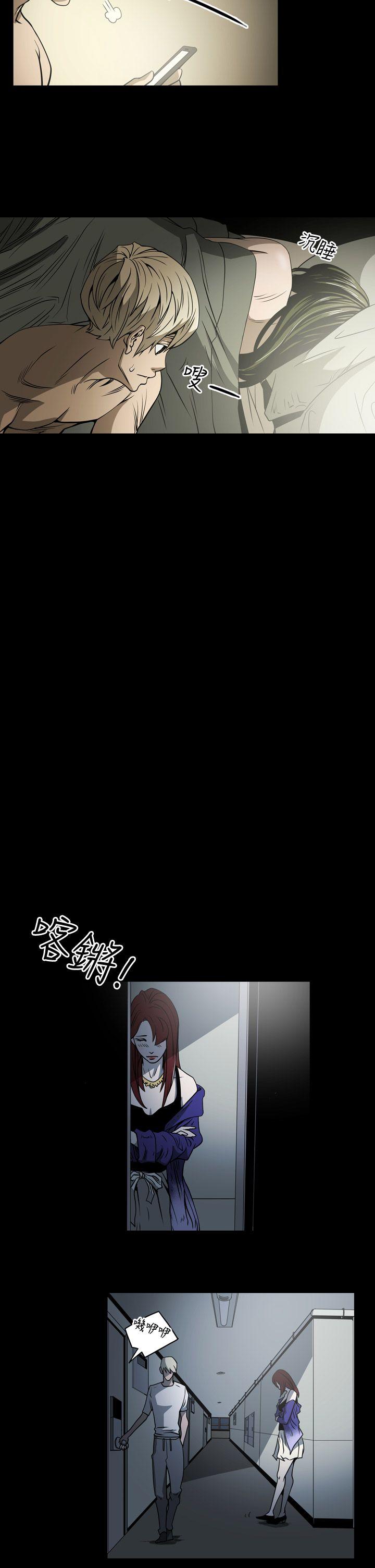 [Manhwa] ACE: The Prohibited Night of Scam Love, mature woman, big breasts#[23P]-14