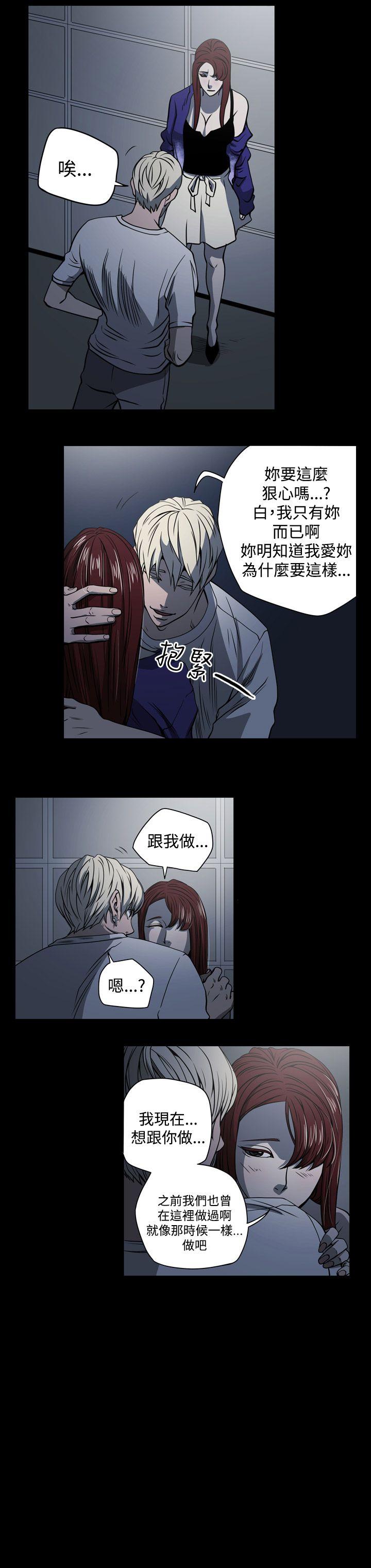 [Manhwa] ACE: The Prohibited Night of Scam Love, mature woman, big breasts#[23P]-18