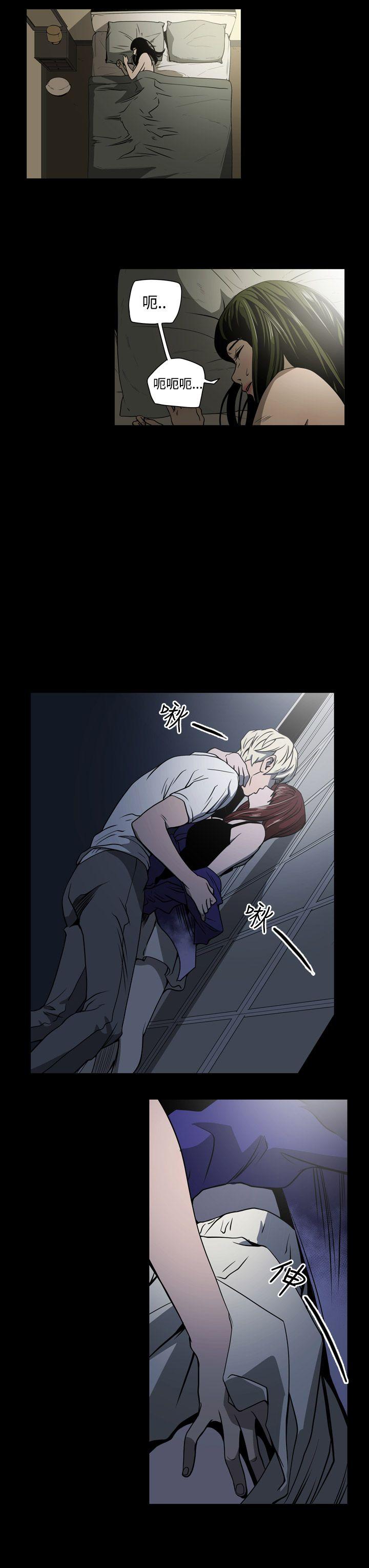 [Manhwa] ACE: The Prohibited Night of Scam Love, mature woman, big breasts#[23P]-19