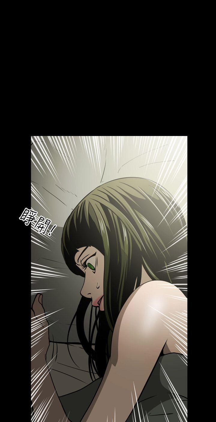 [Manhwa] ACE: The Prohibited Night of Scam Love, mature woman, big breasts#[23P]-20