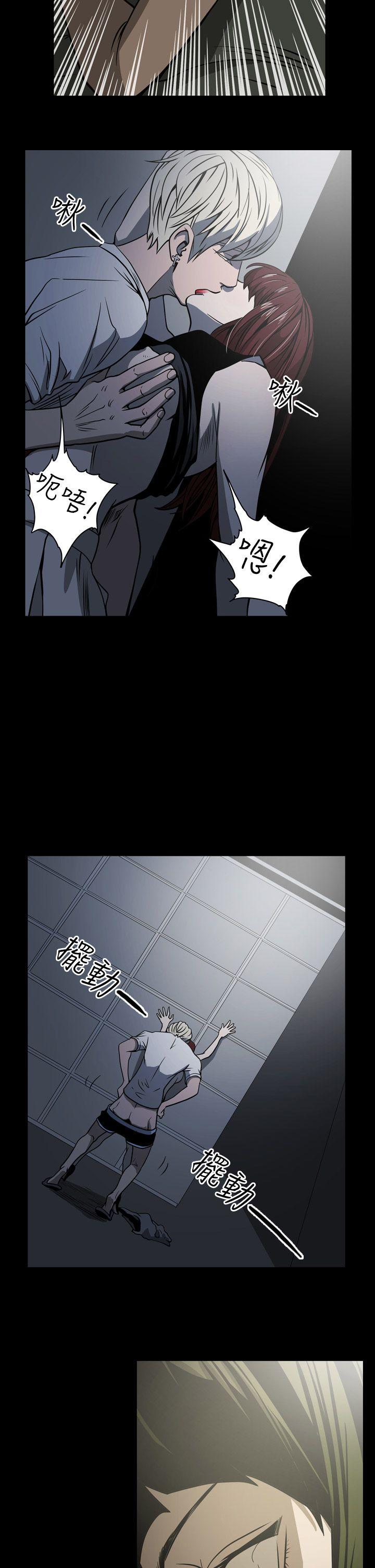 [Manhwa] ACE: The Prohibited Night of Scam Love, mature woman, big breasts#[23P]-21