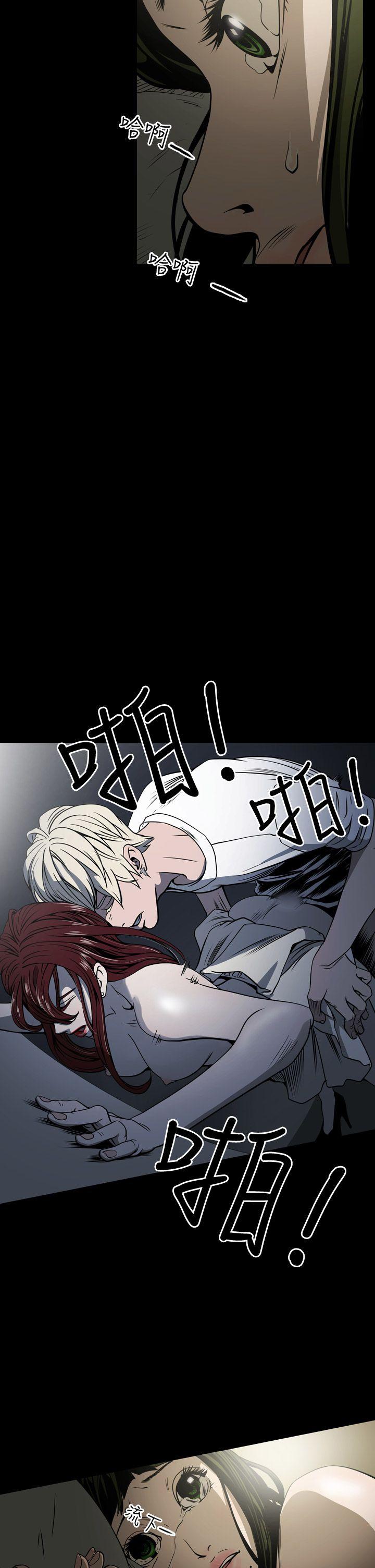 [Manhwa] ACE: The Prohibited Night of Scam Love, mature woman, big breasts#[23P]-22